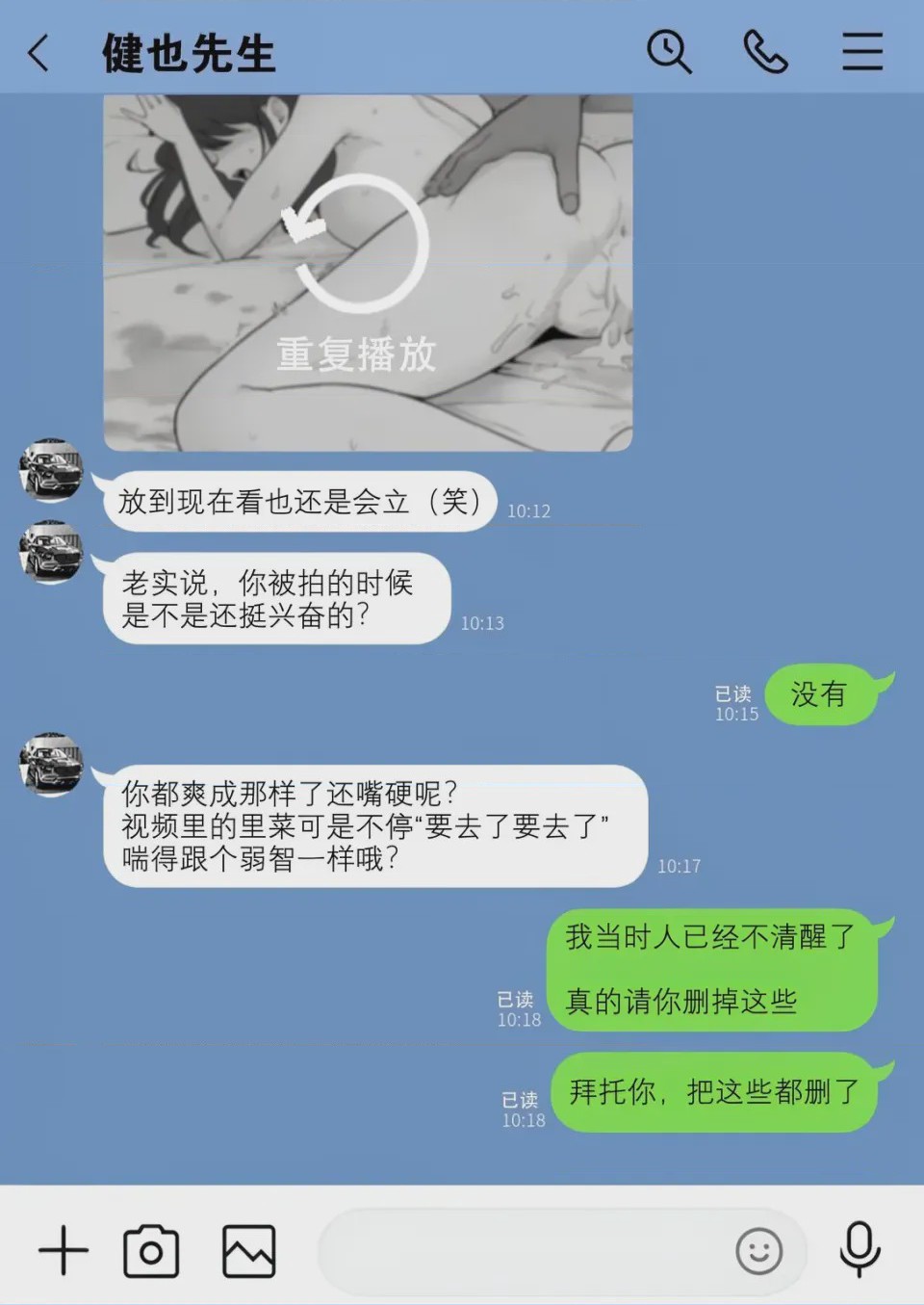 第1话，第 114 頁