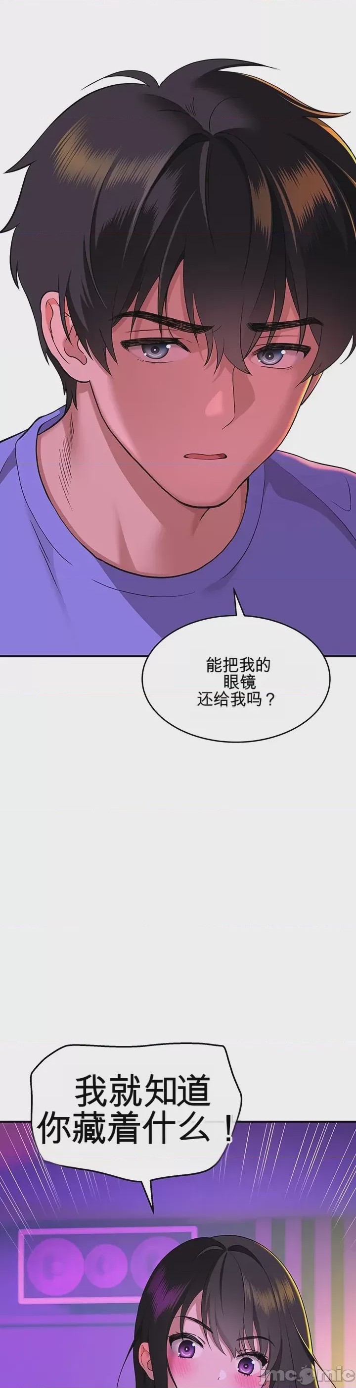 第1话 1、58 ページ