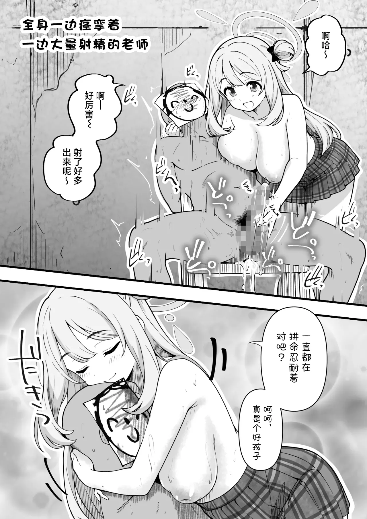 第 1 章, page 18