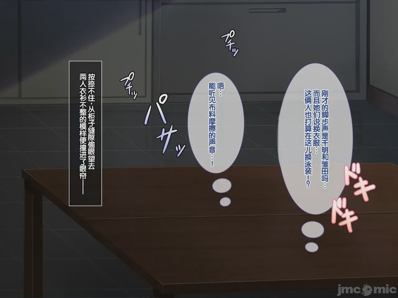 第1话, pahina 68