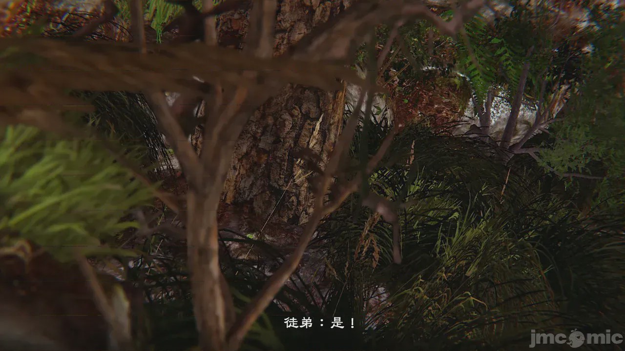 第1话, 페이지 101