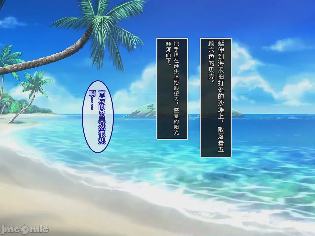 第1话, pahina 2