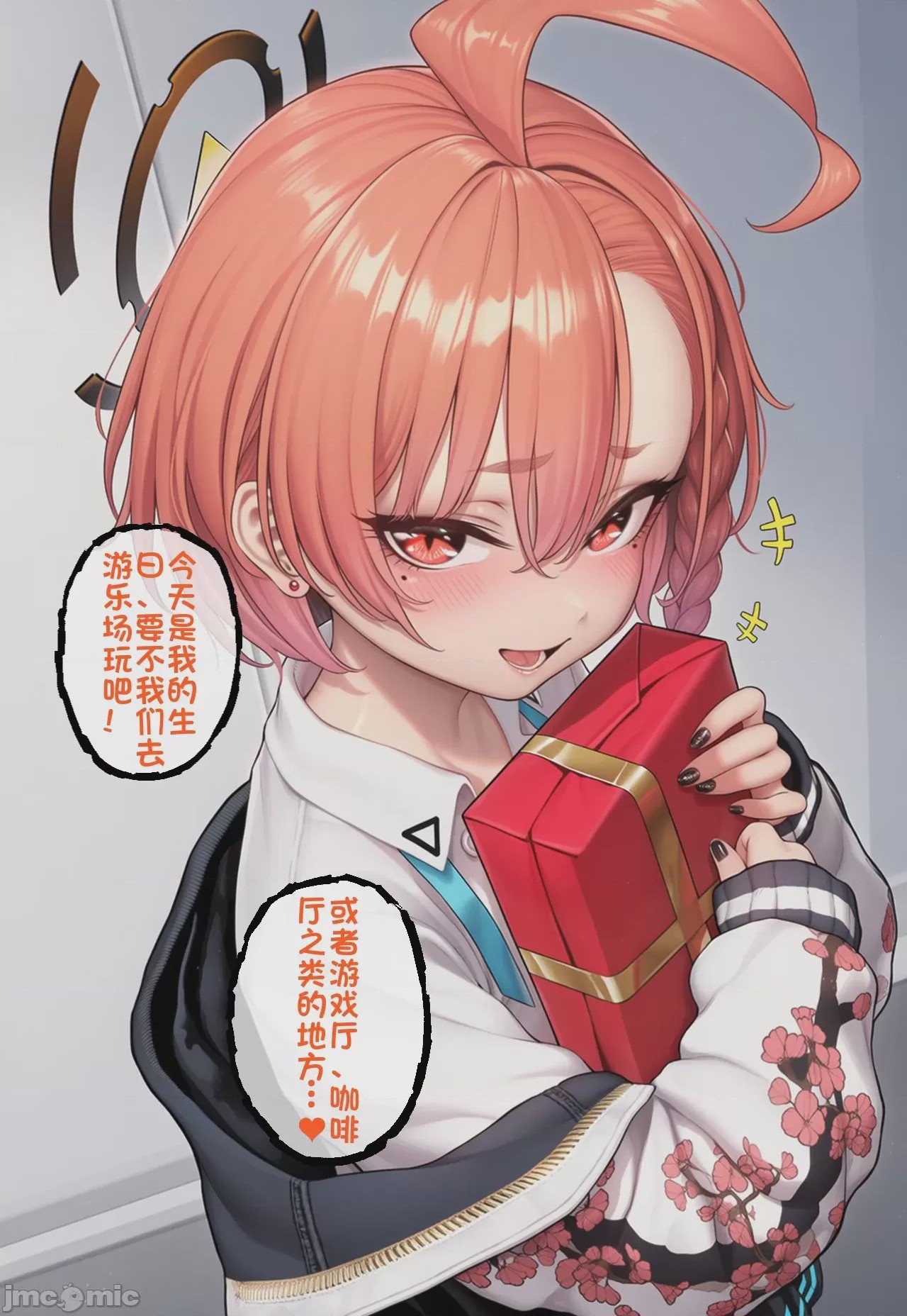 第1话，第 96 頁
