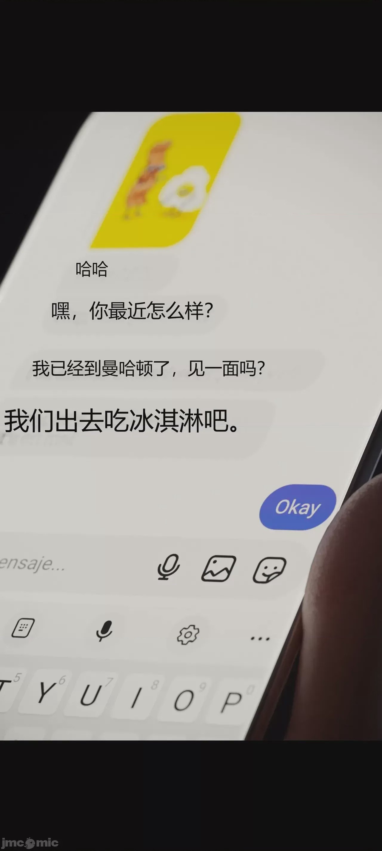 第1话，第 118 頁