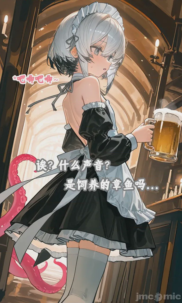 第1话, pahina 68