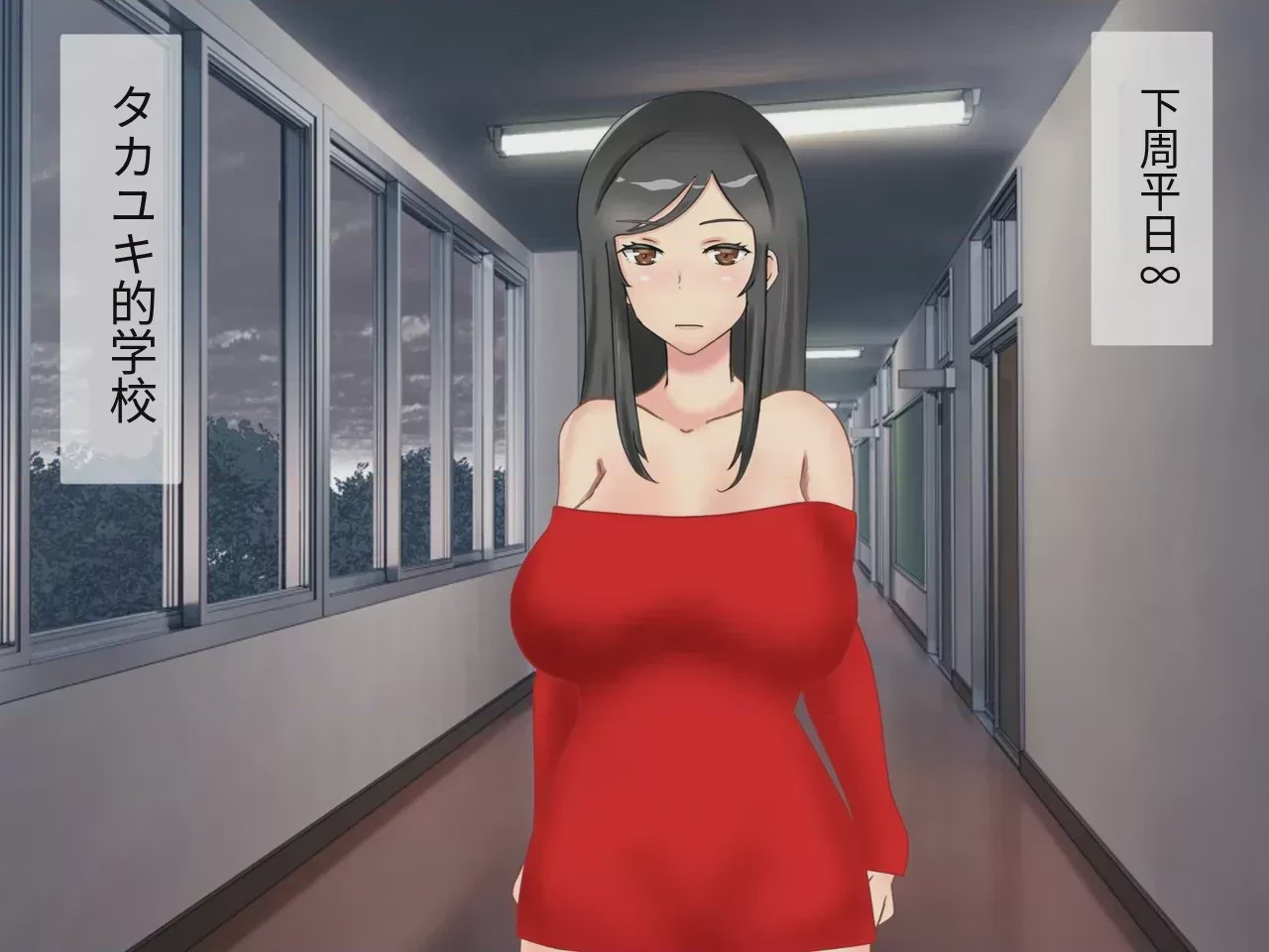 第1话, pahina 77