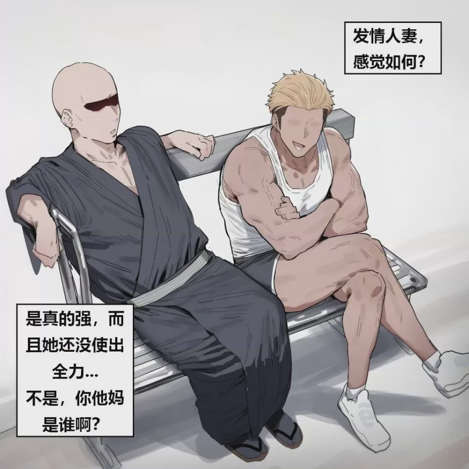 第1话、211 ページ
