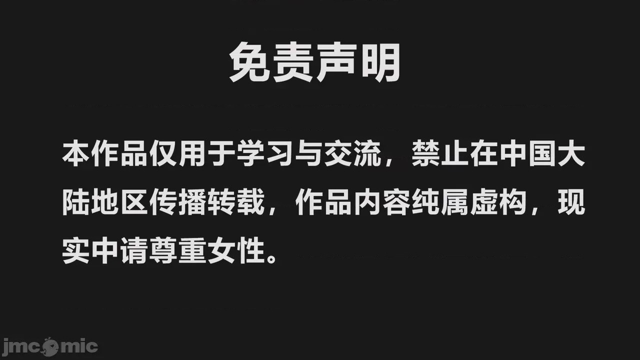 第1话，第 6 页