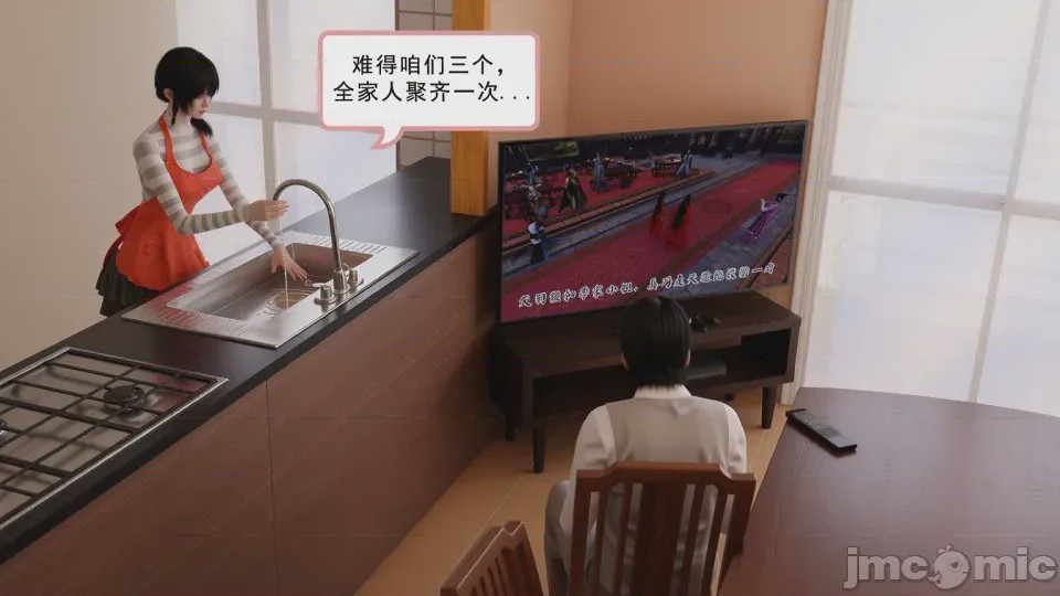 第1话，第 165 頁