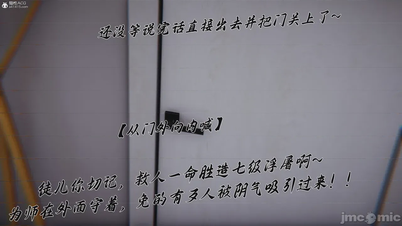 第1话，第 93 页