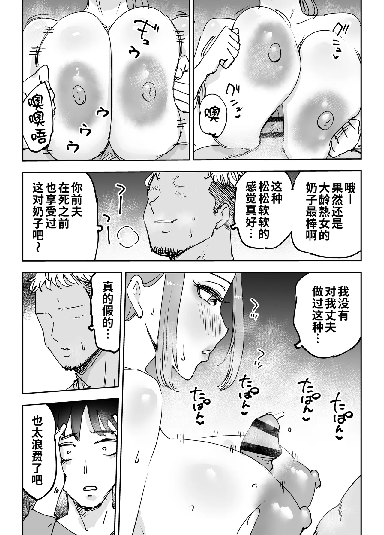 第 1 章, page 24