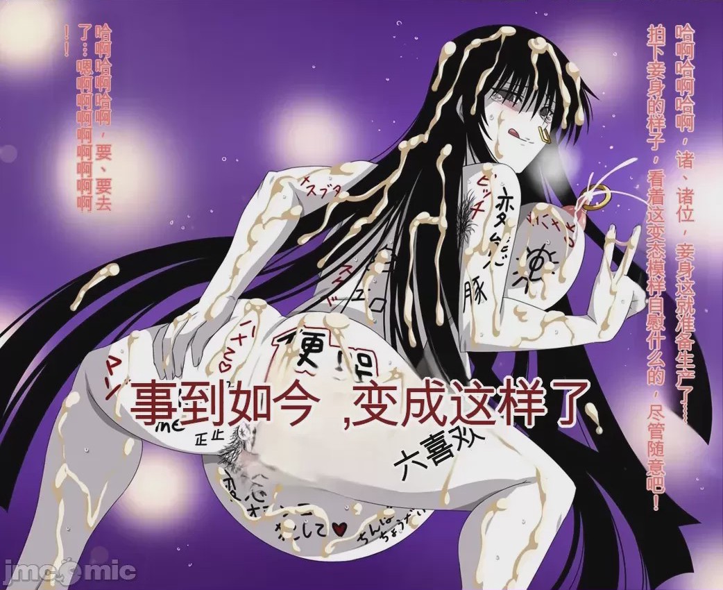 第1话, pahina 640