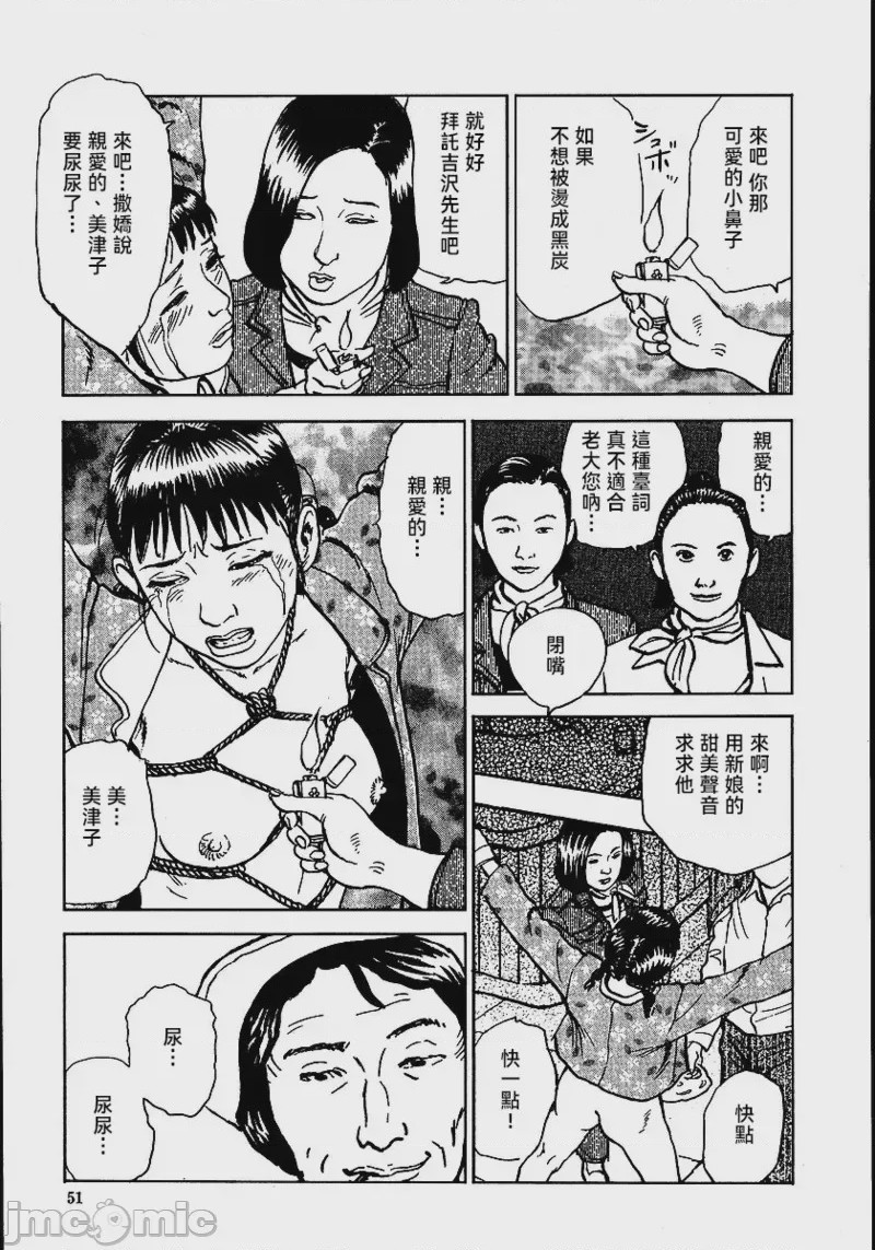 第1话、57 ページ