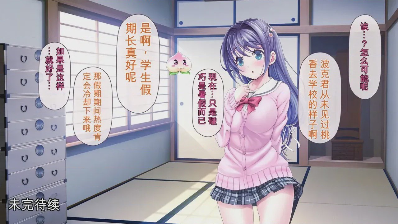 第1话，第 637 頁