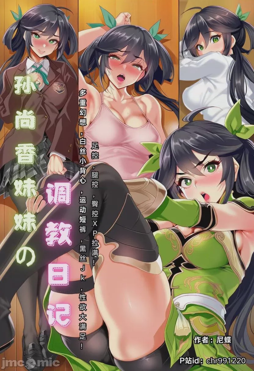 第1话、1 ページ