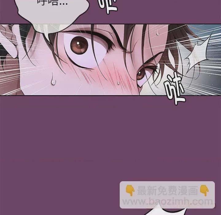 第1话 預告篇, หน้า 15