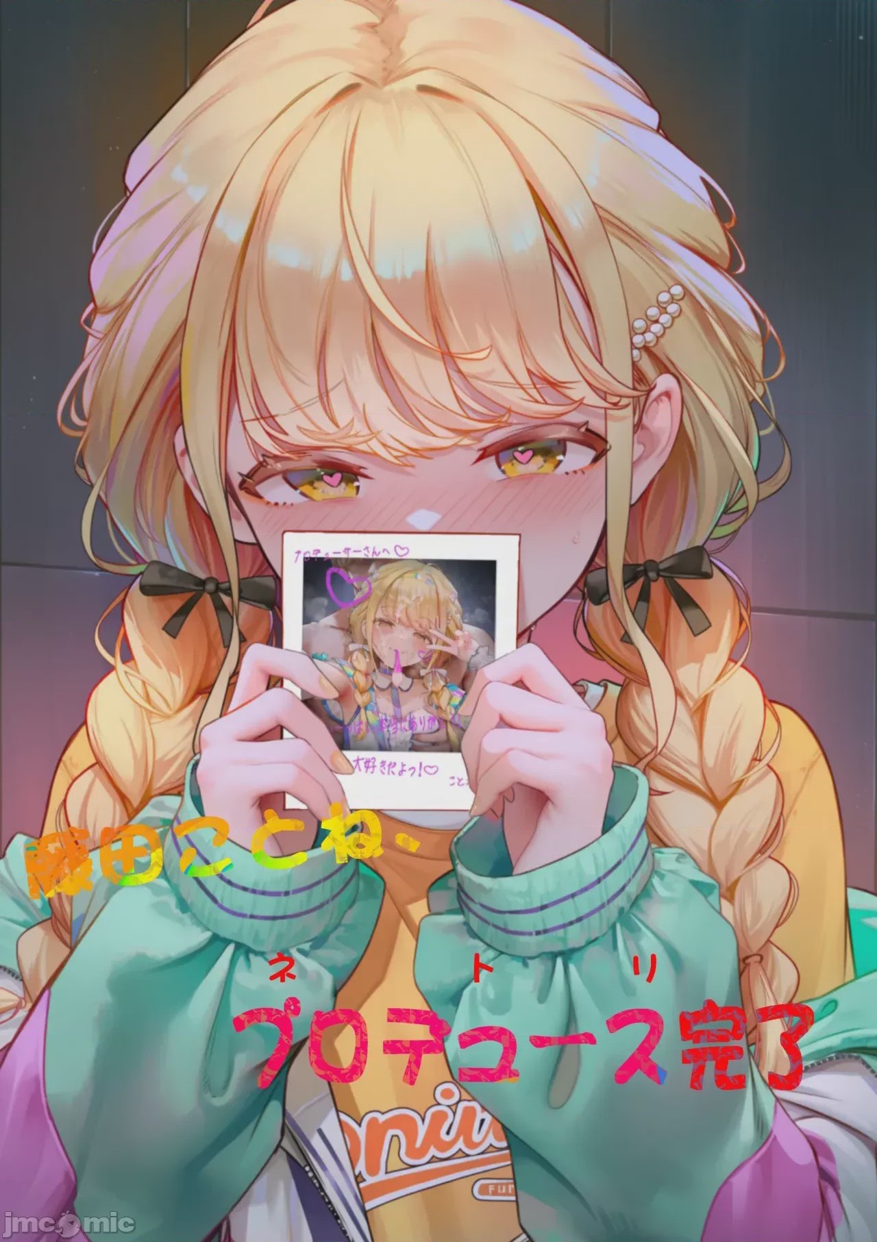第1话、1 ページ