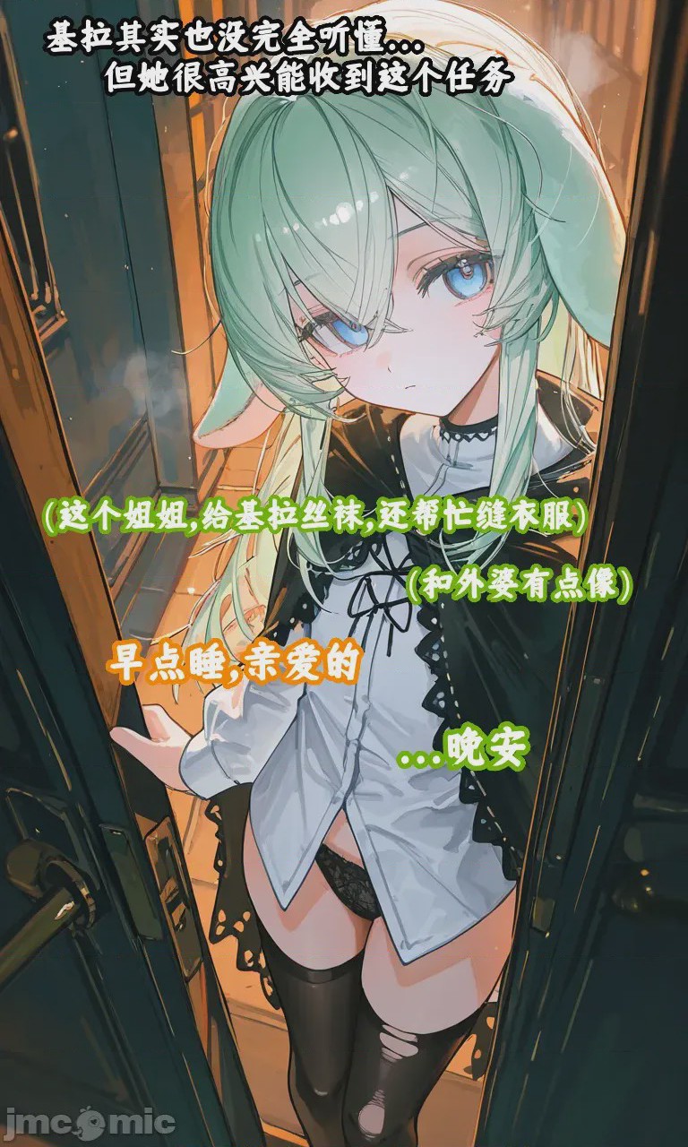 第1话，第 132 页