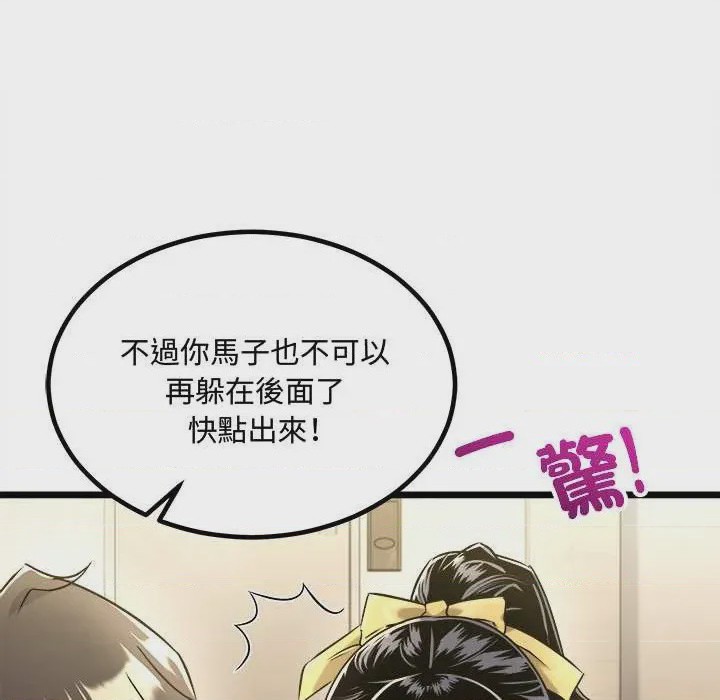 第1话 第 1 話，第 174 页