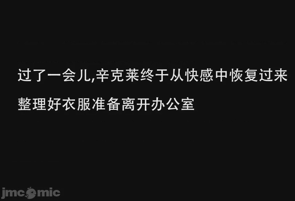 第1话，第 26 頁