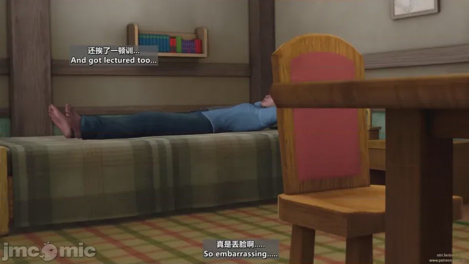 第1话，第 57 页