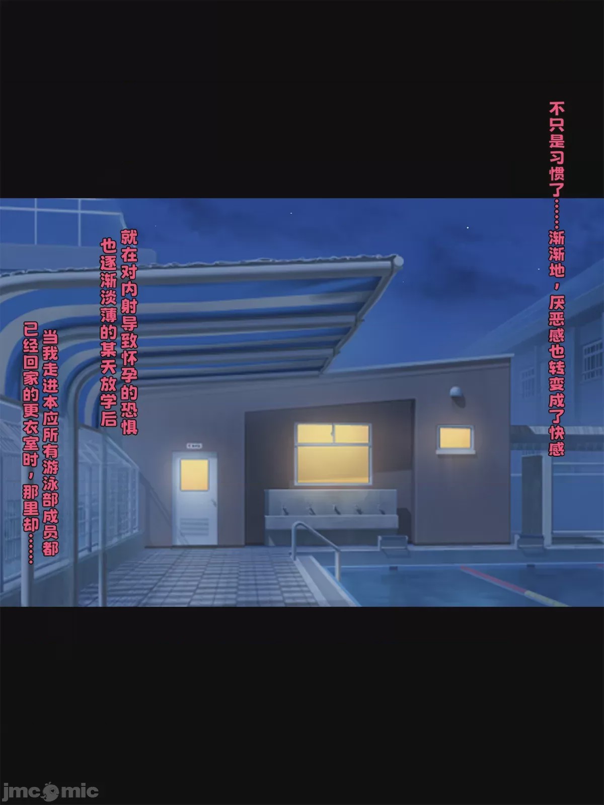 第1话, trang 26
