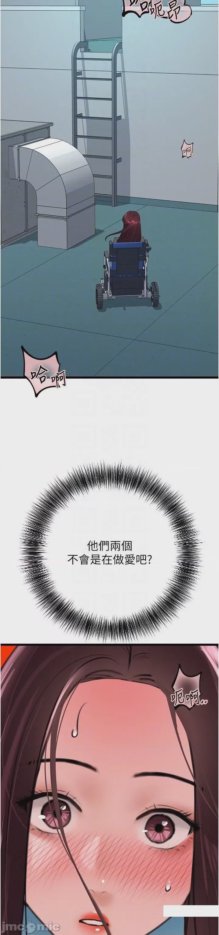 第1话 22，第 25 页