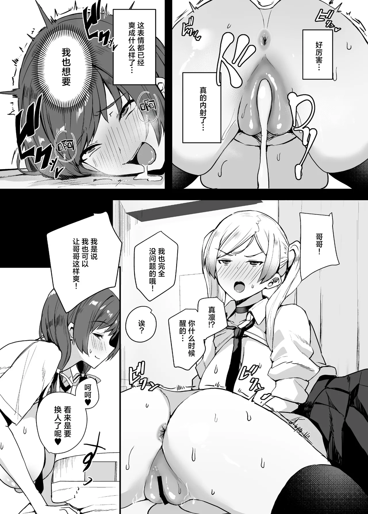 第 1 章, page 33