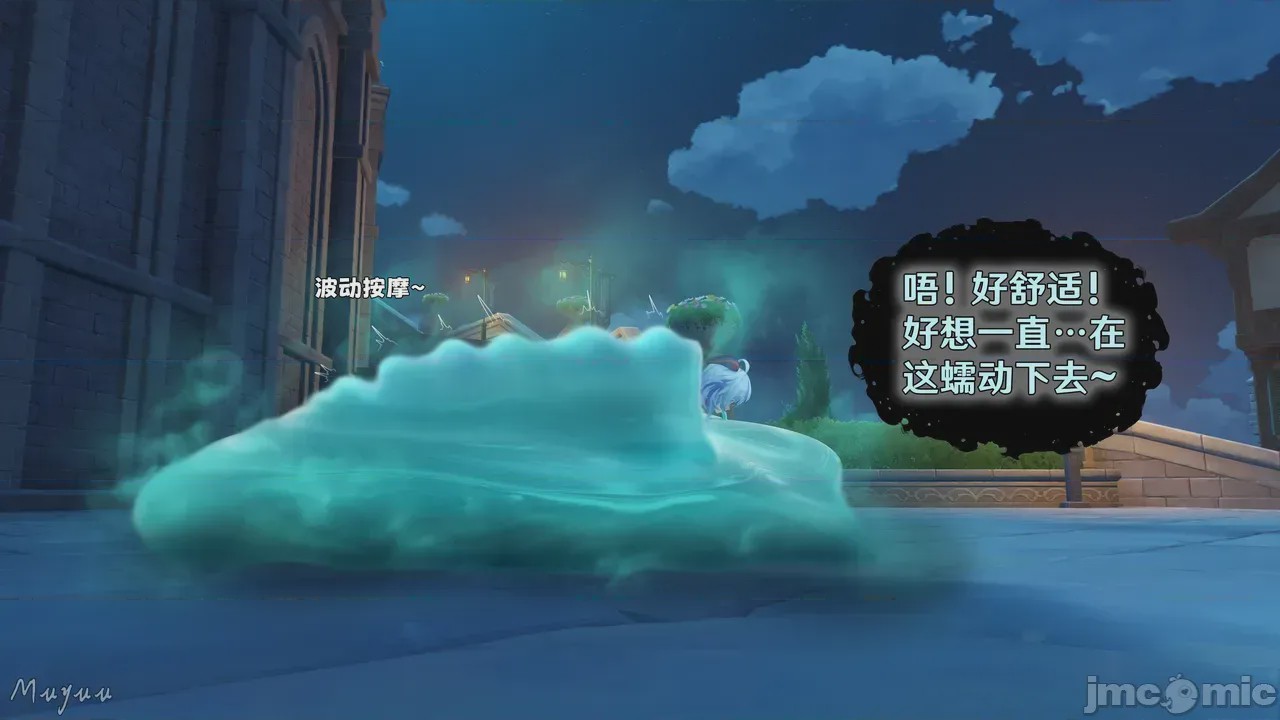 第1话, หน้า 1456