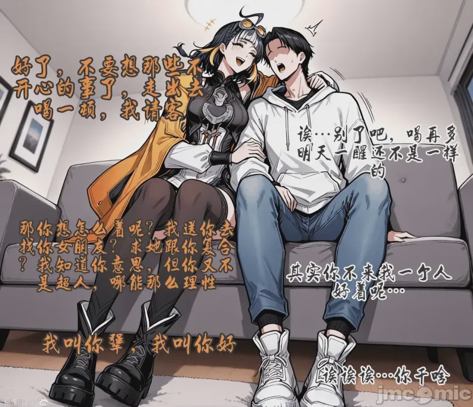 第1话，第 158 頁