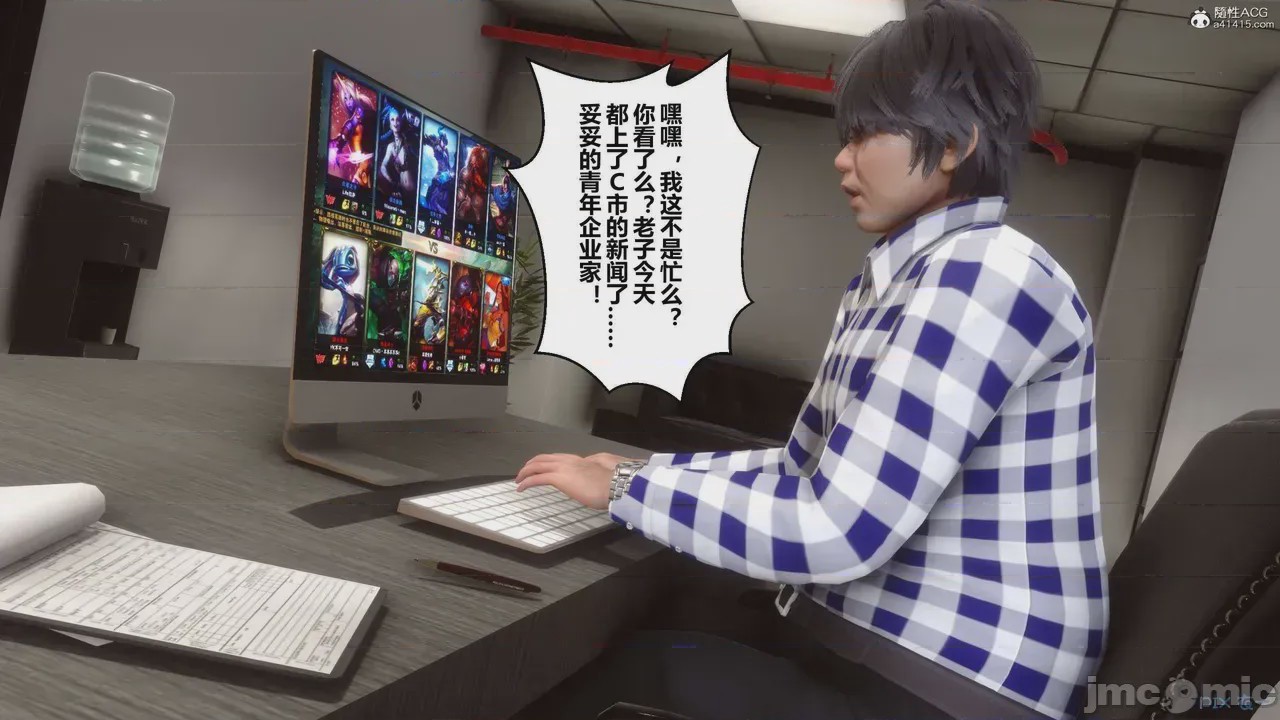 第1话，第 282 頁