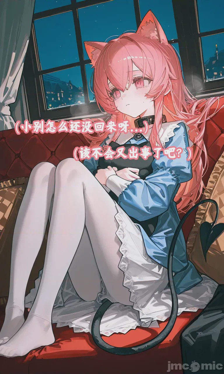 第1话，第 64 頁