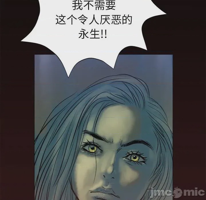 第1话 1, หน้า 50