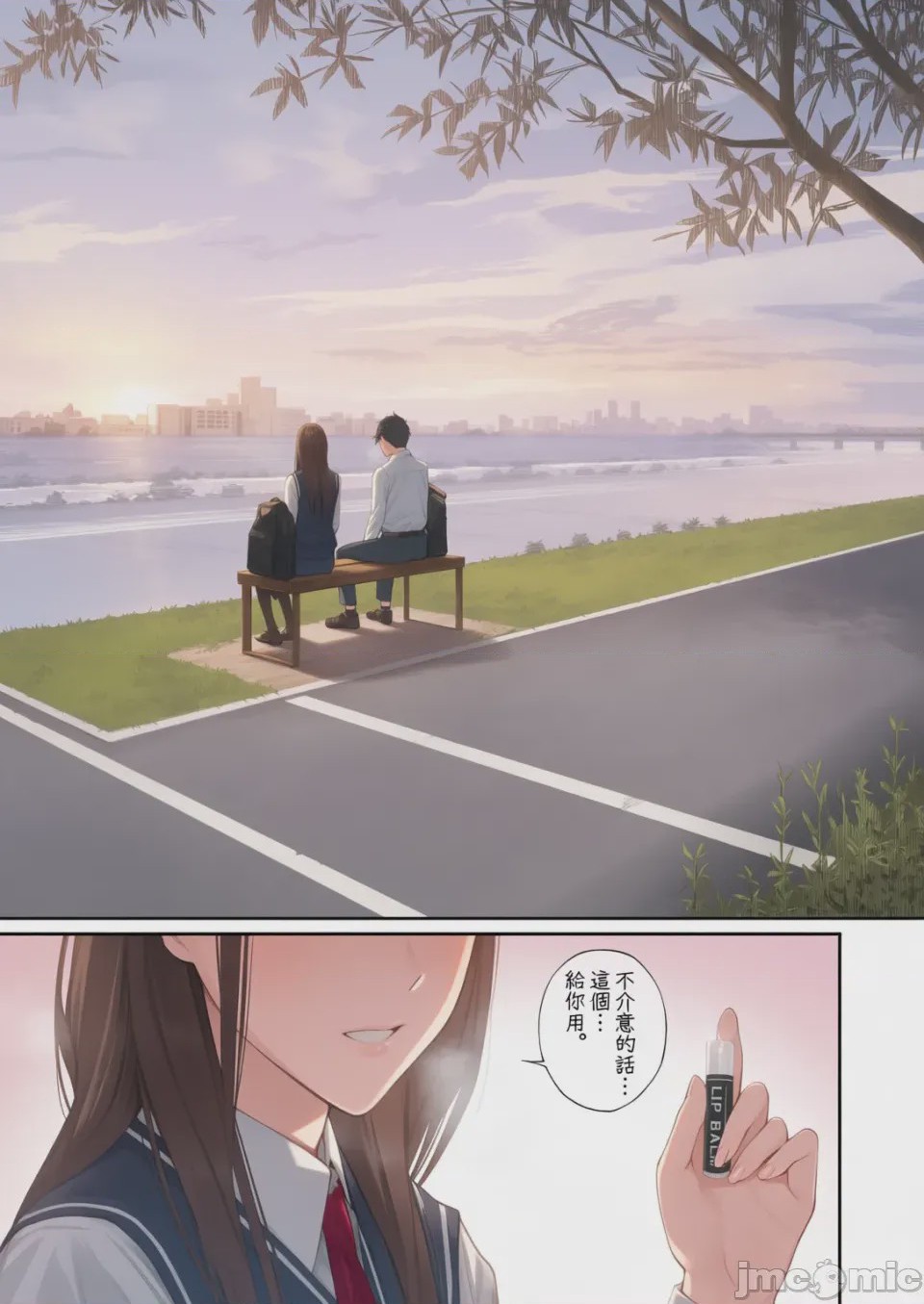 第1话, page 5