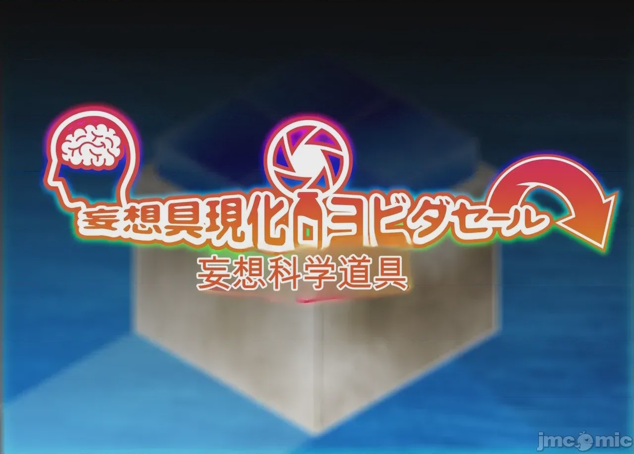 第1话、14 ページ