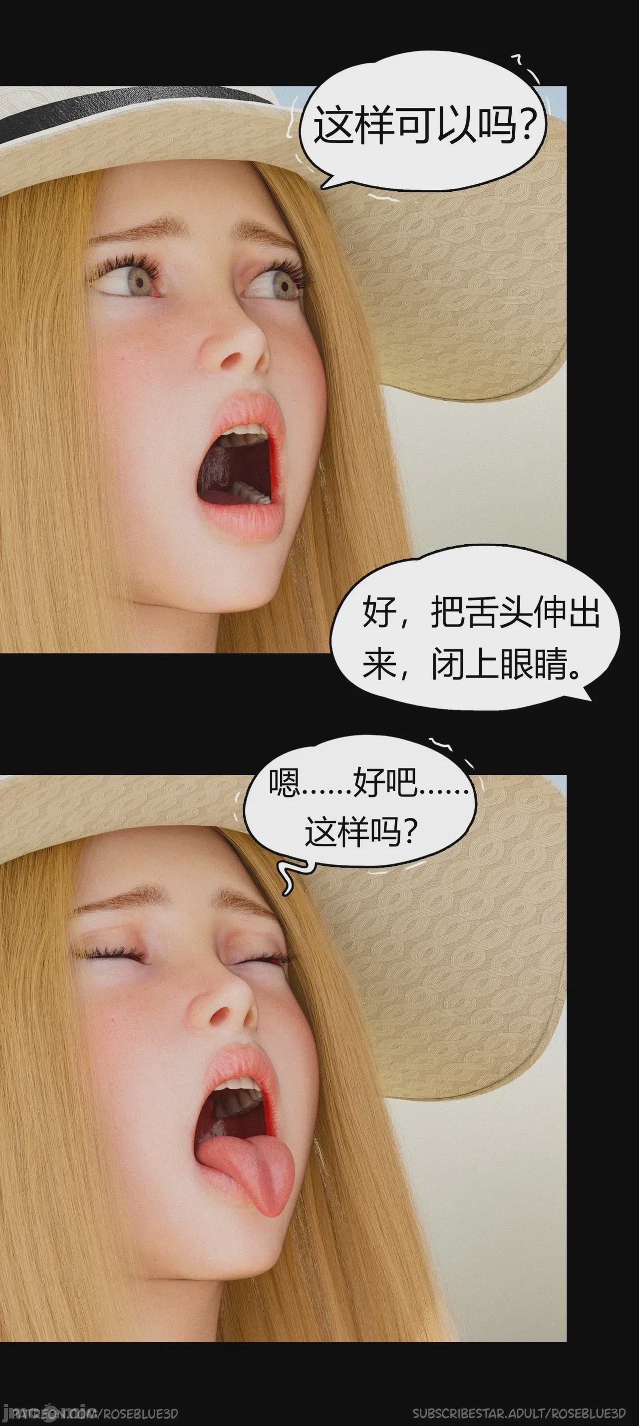 第1话, page 1289
