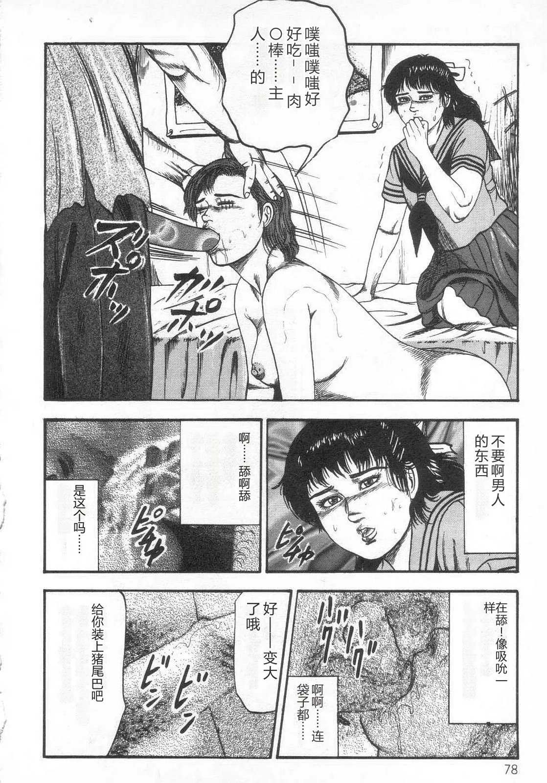 第 1 章，第 83 頁