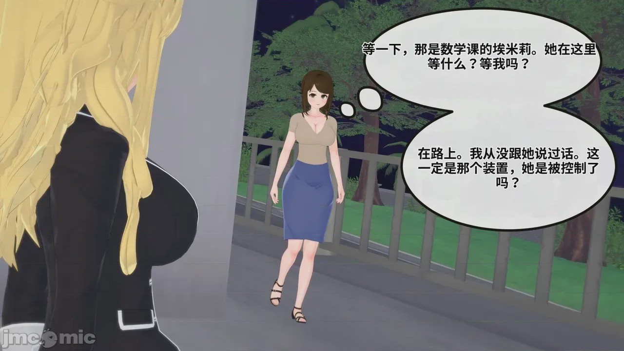第1话，第 98 頁