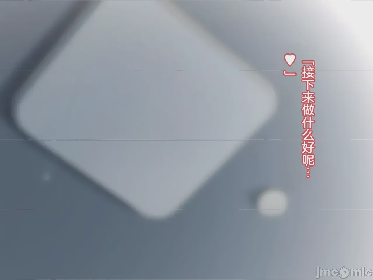 第1话，第 146 页