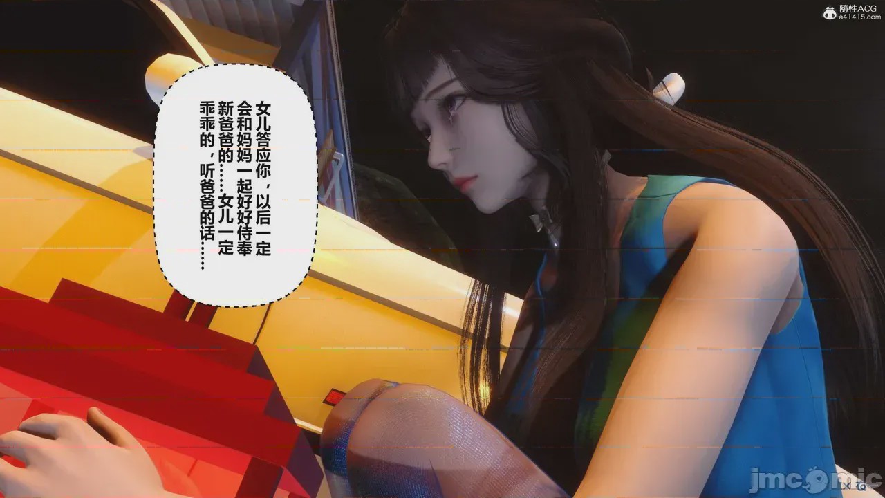 第1话, pahina 432