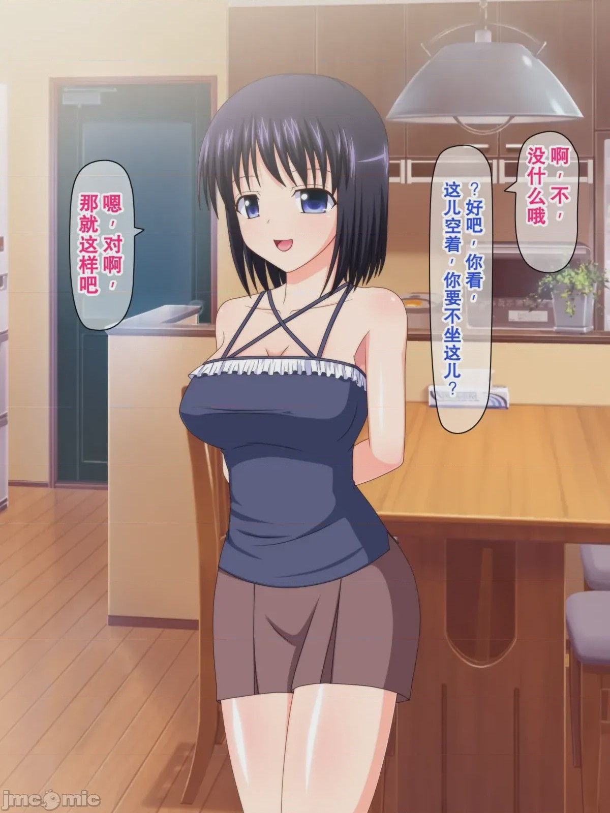 第1话，第 62 页