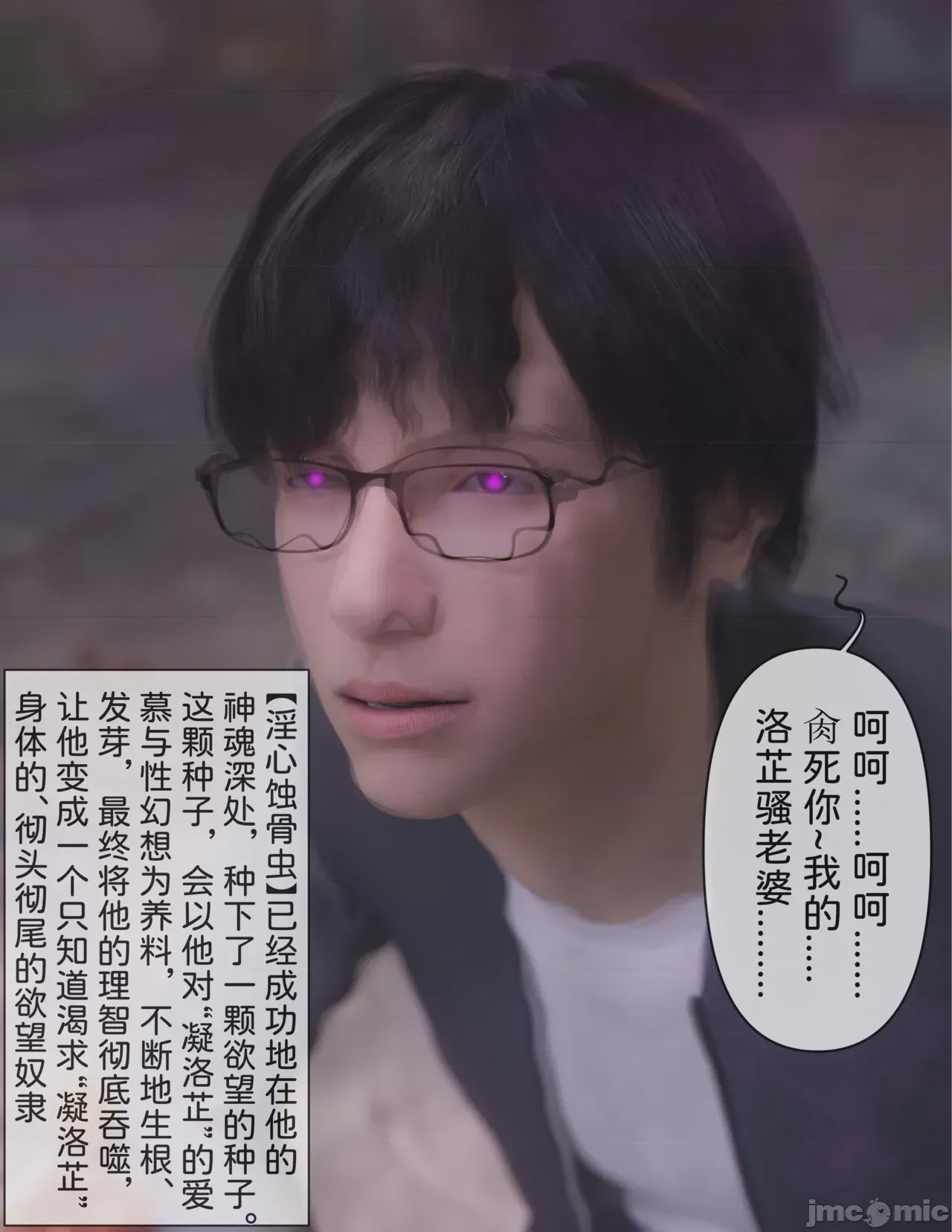第1话、724 ページ