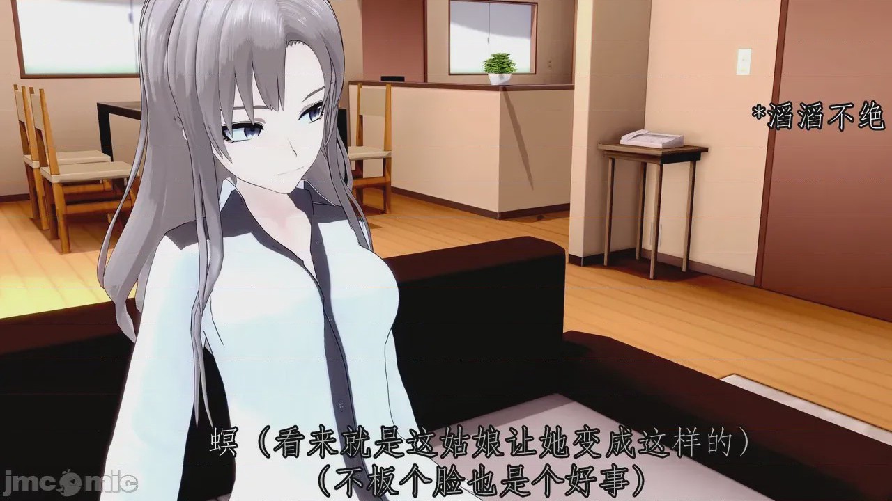 第1话，第 439 頁