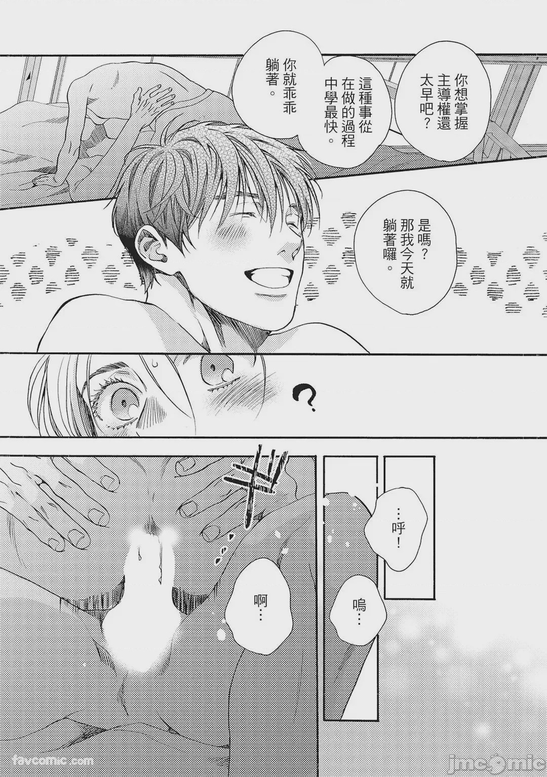 第1话、156 ページ