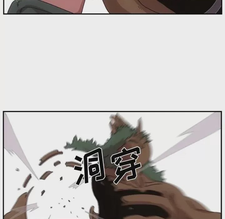 第1话 1，第 76 頁