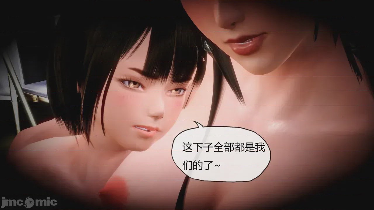 第1话，第 121 页