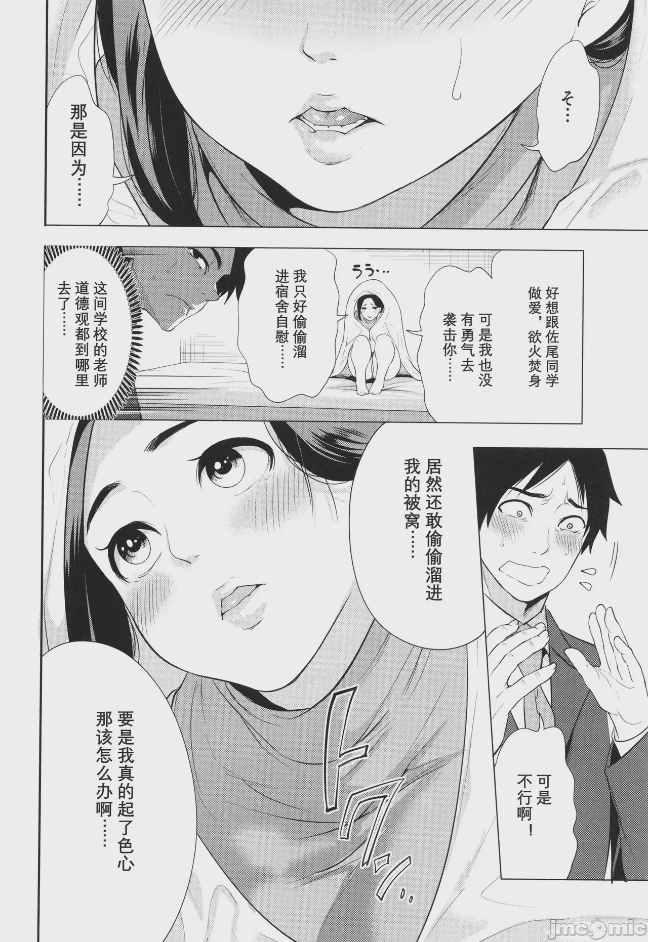 第1话、128 ページ