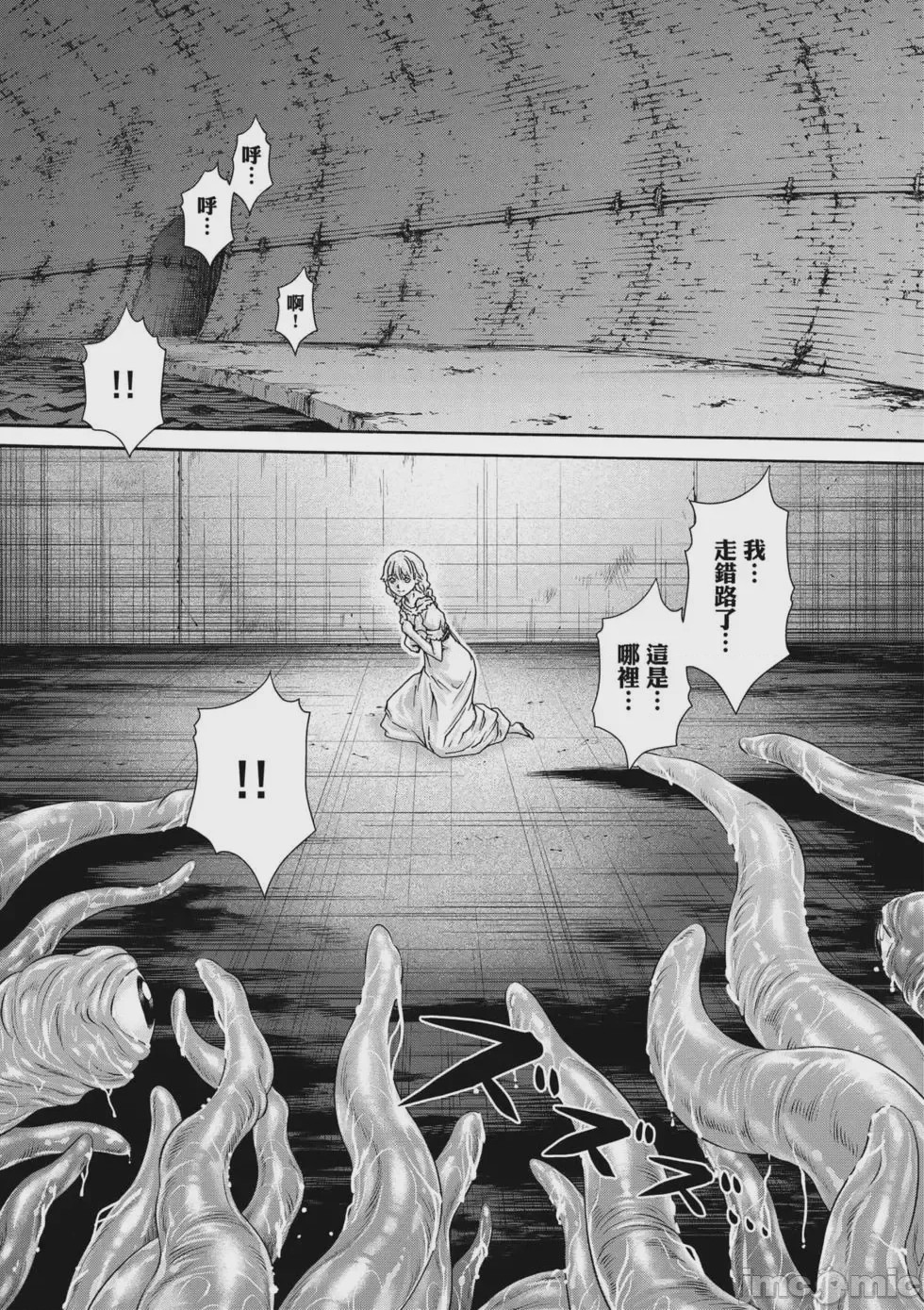 第1话、178 ページ