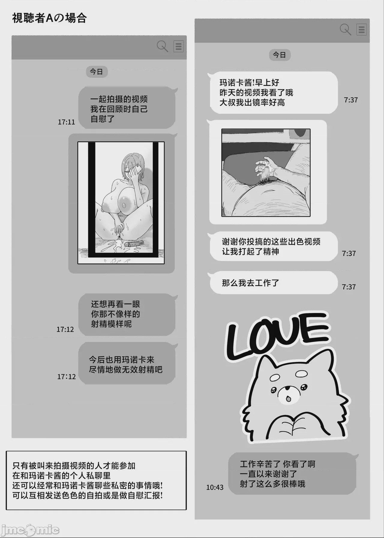 第1话，第 49 頁