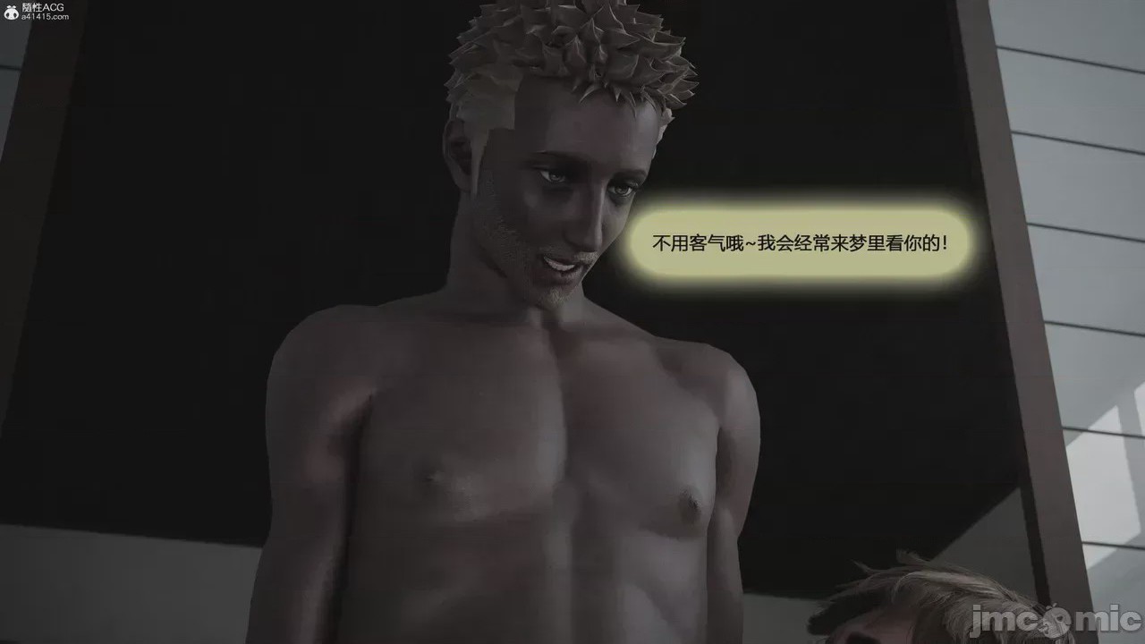 第1话，第 189 页